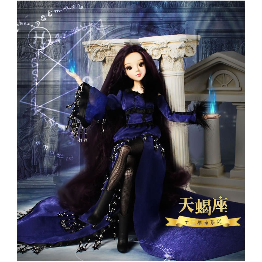 MMGirl bjd 1/6 BJD blyth doll 30cm 12 constellations doll joint body with outfit shoes baby toy girl gift