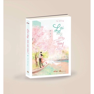 Sách - lại đây, ôm cái nào
