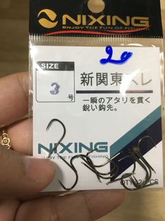 Lưỡi câu cá không ngạnh Nixing