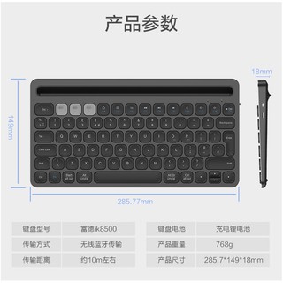Bàn Phím Bluetooth FD iK8500