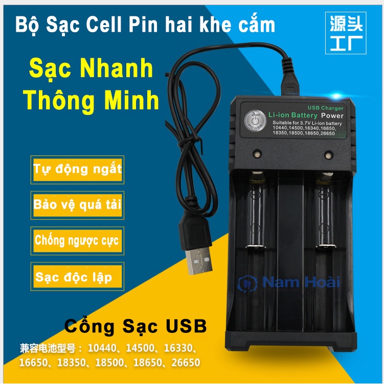 Bộ sạc BMAX cho pin 18650 18500 16340 14500 26650
