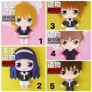 [ORDER] Kit làm búp bê vải nỉ dạ - Sakura