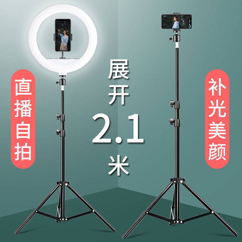 Điện thoại di động Live Fill Thiết bị ánh sáng Neo Máy tính Lắc Artifact Selfie Light Beauty Skin Soft Light | BigBuy360 - bigbuy360.vn