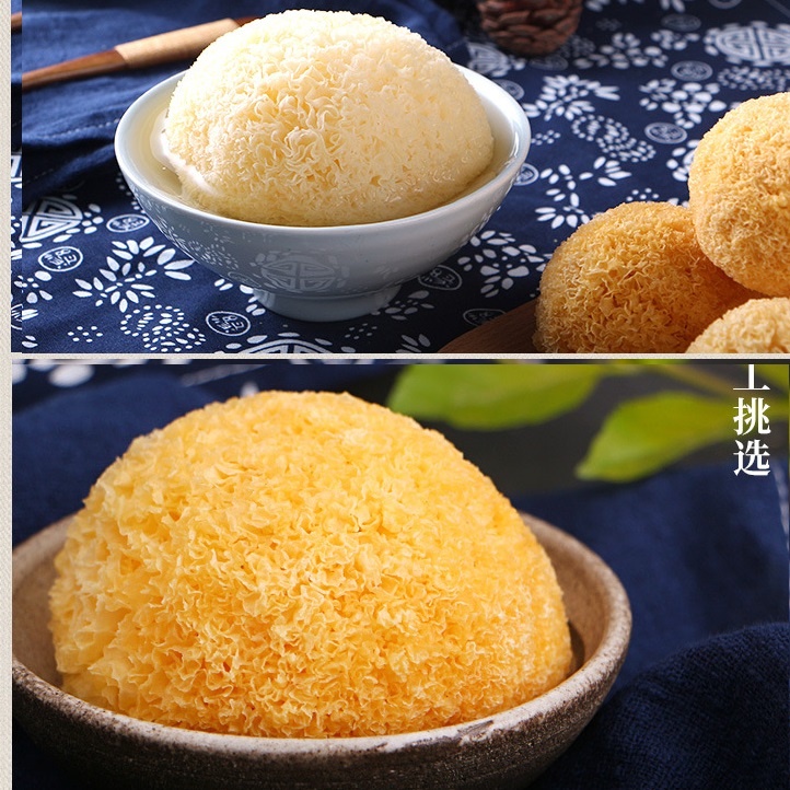 Nấm tuyết vàng không tẩy 250G/ Ngân nhĩ