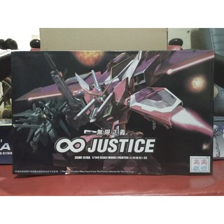 Mô hình lắp ráp HG Infinite Justice