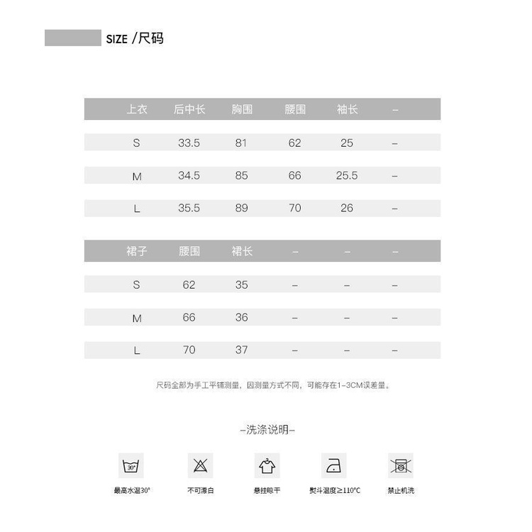 Bộ Đầm Công Chúa Cổ Vuông Màu Trắng Socola Phong Cách Retro Pháp