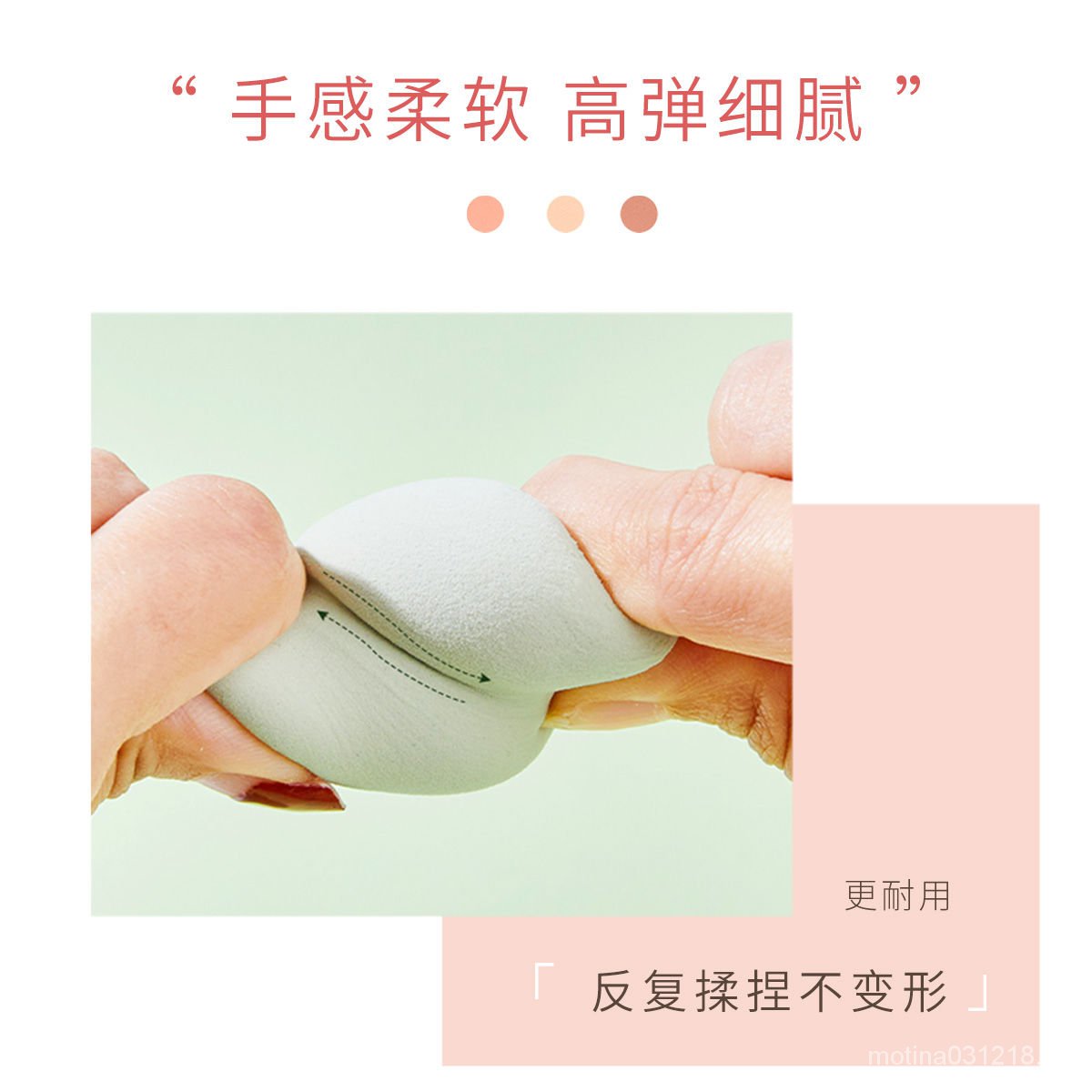 【NOVO】Blender Don't Eat Powder Air Cushion Puff Sponge Egg Cotton Pad Makeup Egg Cosmetic Students Wet and Dry