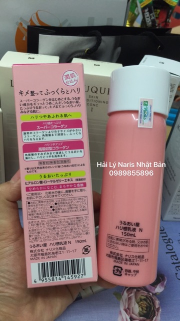 Sữa dưỡng ẩm chống lão hóa da Naris Uruoi Ya Collagen Moisturizing Milk
