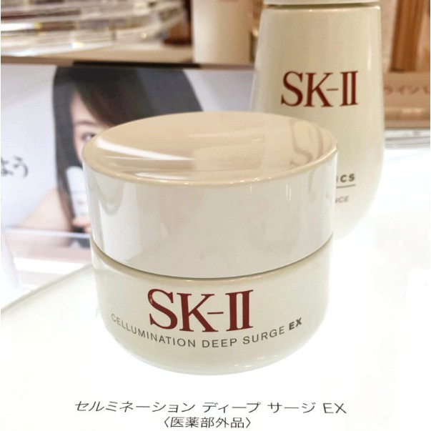 (hàng Mới Về) Kem Dưỡng Trắng Da Mặt Sk2 / Skii / Skll 50ml Chất Lượng Cao