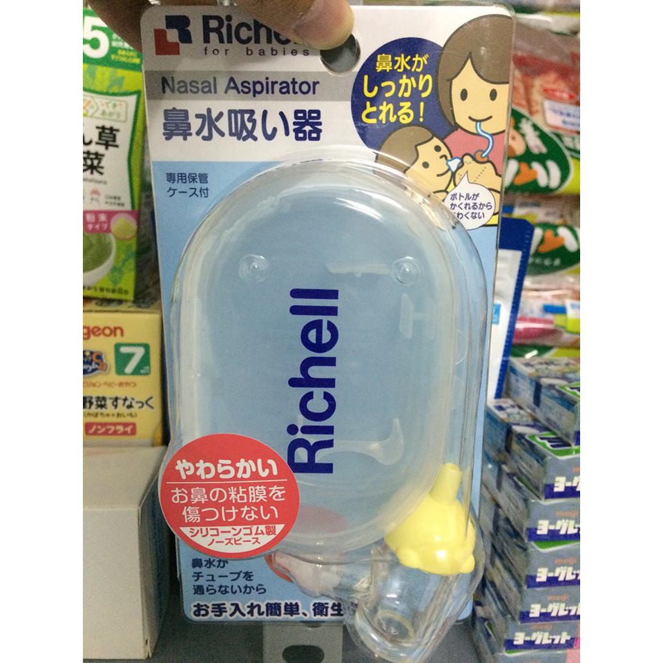 Dụng cụ hút mũi cho bé silicon Richell - Vệ sinh tai mũi họng