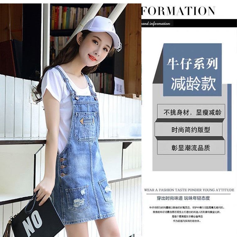 Set Váy Yếm Denim Thời Trang Hàn Quốc Cho Nữ