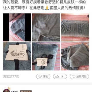 Chăn lông cừu - nội địa trung quốc