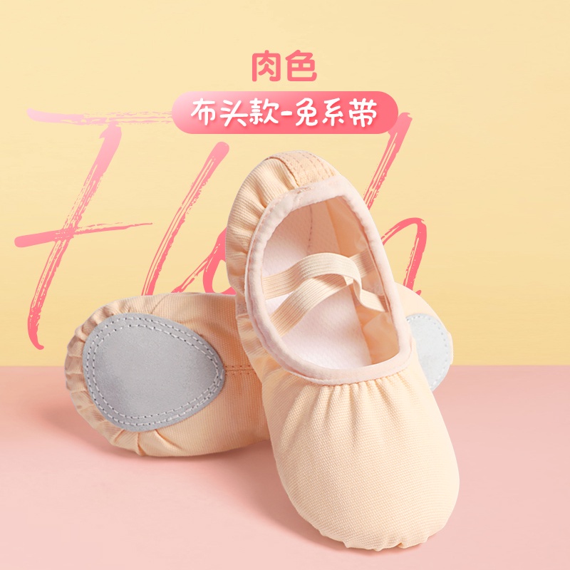 Giày múa ba lê đế mềm màu nâu cho người lớn và trẻ em