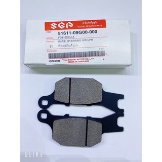 Má phanh (bố thắng) đĩa sau Suzuki thái lan lắp Satriafi Raiderfi
