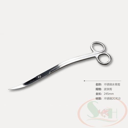 Kéo cắt tỉa cây thủy sinh OEM mũi thẳng, cong, lượn sóng thép không gỉ