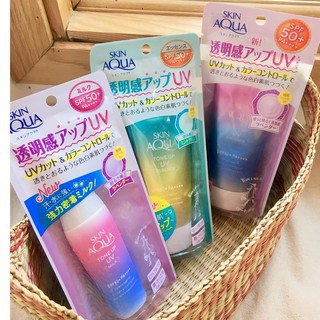 Kem Chống Nắng Skin Aqua Tone Up UV Essence Nhật Bản