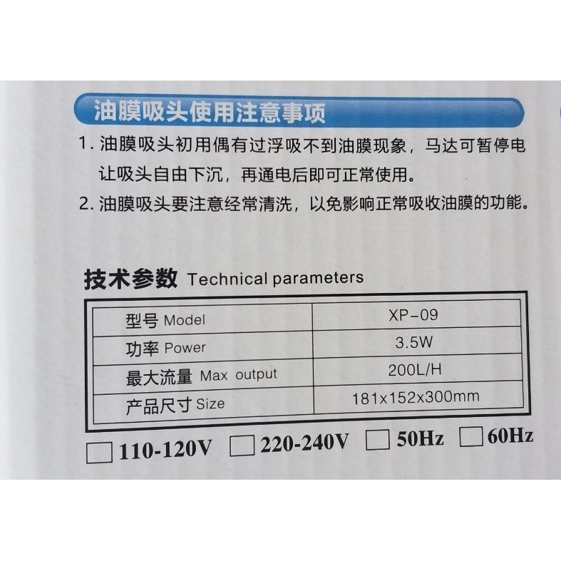 Lọc Treo Hồ Cá Jeneca XP - 09 công suất 3.5W Tích Hợp Lọc Váng dành cho hồ cá cảnh, thủy sinh