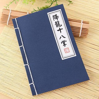 Sổ tay kiếm hiệp, sổ bí kíp võ công cổ trang kungfu tập cầm tay ghi chép ghi chú cao nhân phong cách cổ trang ổ điển