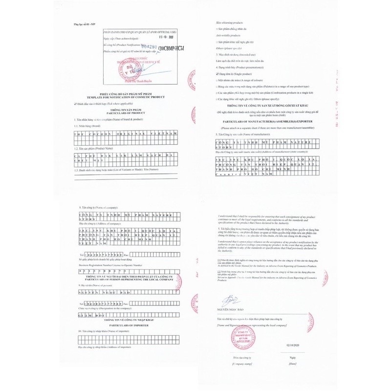 [HÀNG CHÍNH HÃNG]Tẩy Da Chết Cơ Thể Cà Phê Đắk Lắk Cocoon 200ml(Dak lak coffee body polish)