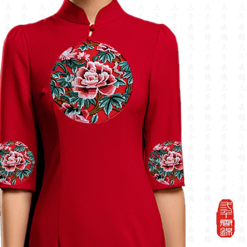 Miếng Vá Quần Áo Thêu Hình Hoa Mẫu Đơn / Tròn Không Keo