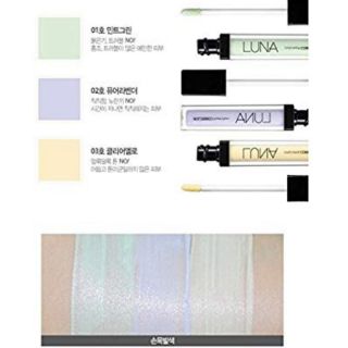 Bút che khuyết điểm Luna Long Lasting Corrector