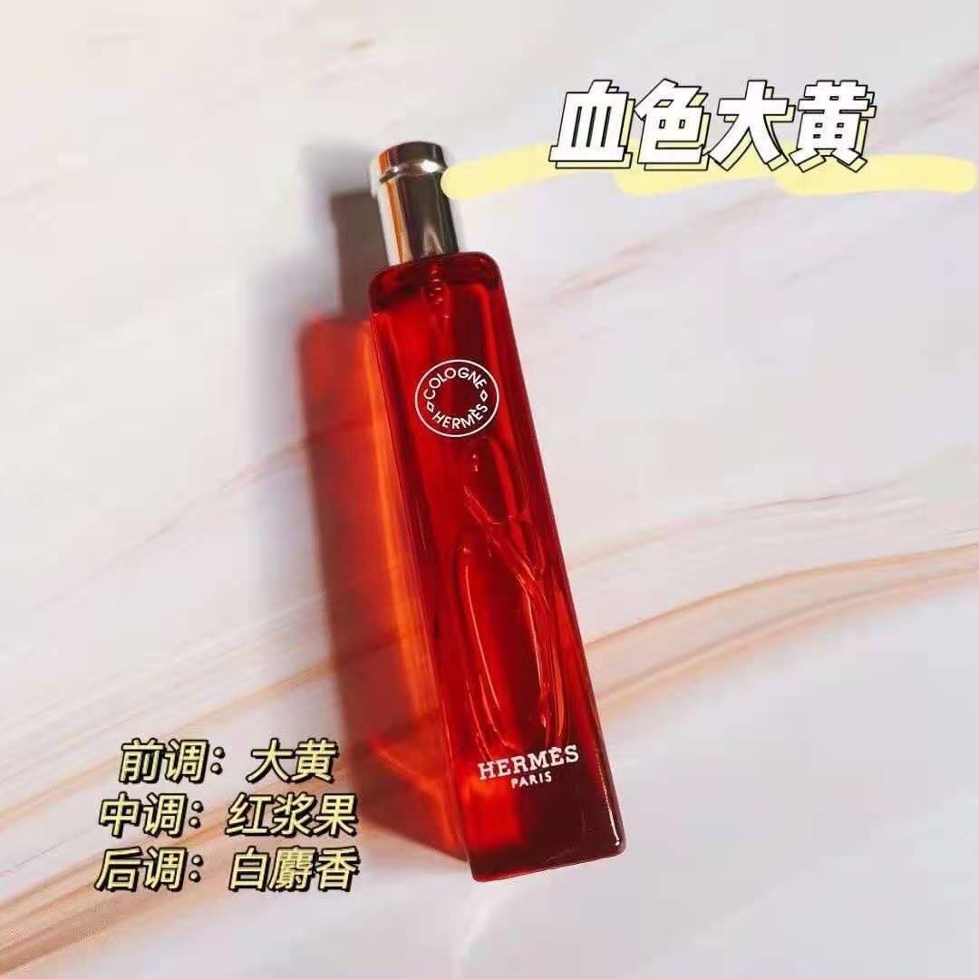 SASA ❤  HERMES (Hàng Mới Về) Set Hộp Quà Tặng Đựng Nước Hoa 15ml X4 Hương Bưởi Xanh Lá | BigBuy360 - bigbuy360.vn