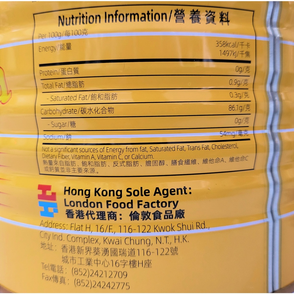 [HỘP LỚN 3.5kg] BỘT TRỨNG SỮA (Bột bắp hiệu Sư Tử) [China] LION Custard Powder (euf)