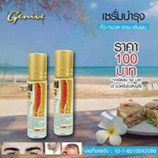 Tinh dầu-serum giúp lông mày-lông mi-râu-mọc rậm hiệu quả-genive