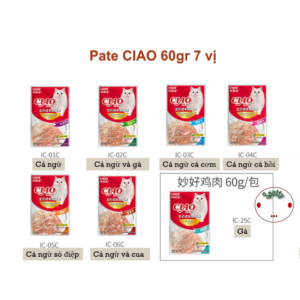 Pate Mèo Pate Ciao 60g | thức ăn cho mèo