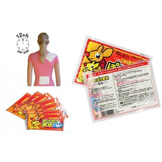 Miếng dán nhiệt giữ ấm cơ thể