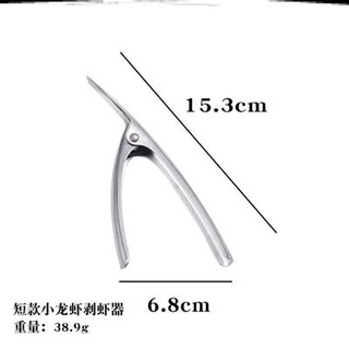Ăn tôm tạo tác dễ dàng để chọn tôm, tôm, tôm, tôm, tôm, tôm, tôm, tôm, tôm, tôm, tôm