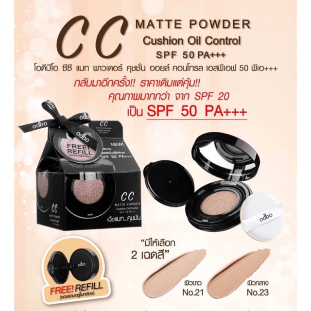 thanh lý phấn Phấn nước odbo cc thái lan tone 21 | BigBuy360 - bigbuy360.vn