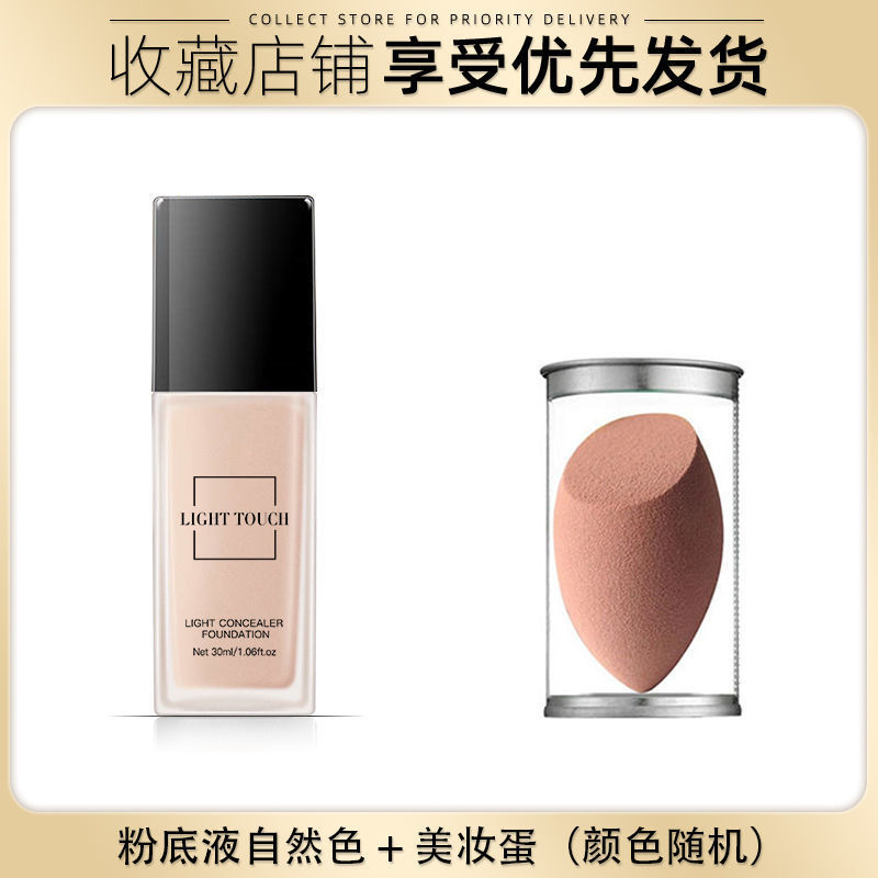 Kem nền dạng lỏng kiểm soát dầu che khuyết điểm cách ly bb cream lâu trôi phấn không dính giữ ẩm làm trắng che khuyết điểm