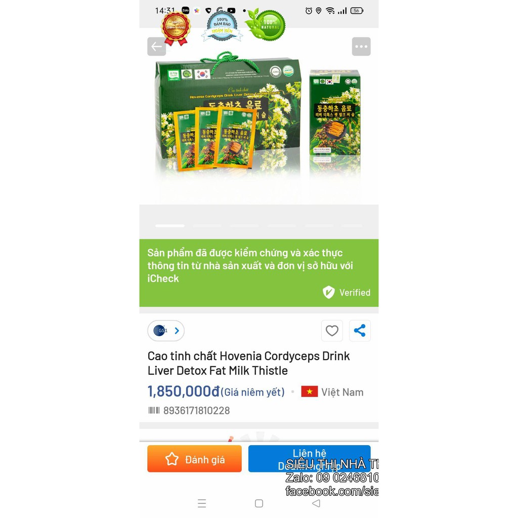 Cao tinh chất linh chi hàn quốc tăng cường sức đề kháng. hỗ trọ tốt cho sức khỏe