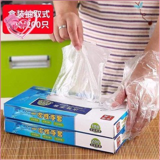 Bao Tay Nilon Dùng 1 Lần(Hộp 200 Cái)
