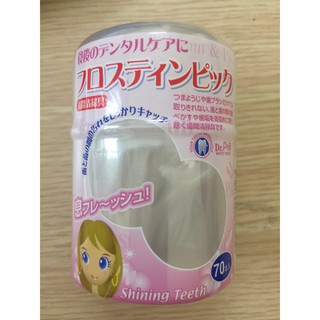 Chỉ nha khoa có cán dạng hộp ( 70 cây) Nhật Bản(Mua 10 tặng 1)