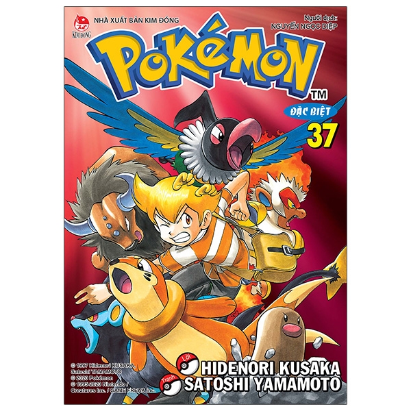 Sách - Pokémon Đặc Biệt Tập 37