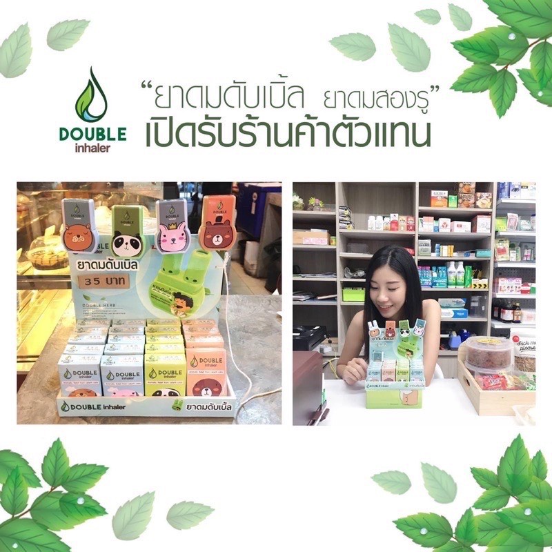 Ống Hít Mũi 2 Đầu Double Inhaler Thái Lan Phiên Bản Mị