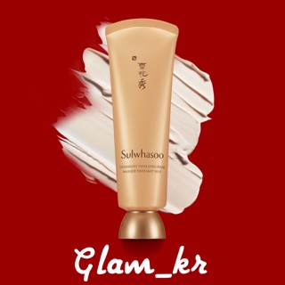[35ml] Mặt nạ ngủ Sulwhasoo Overnight Vitalizing Mask Masque Vivifiant Nuit