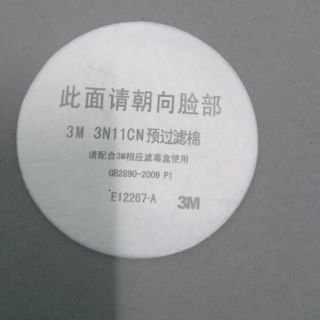 Hộp 10c bông lọc bụi 3M 3N11CN