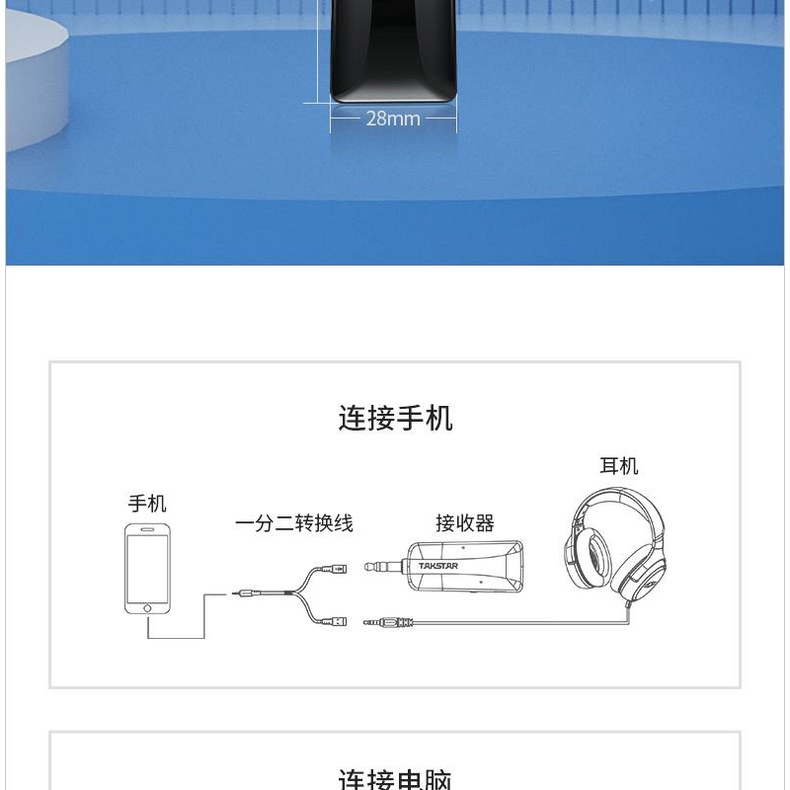Mic không dây karaoke TAKSTAR TS-K201, Công nghệ không dây UHF, Micro không dây đa năng