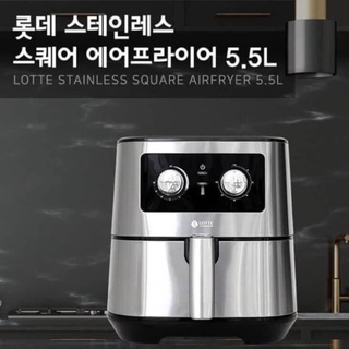 Nồi chiên ko dầu LOTTE LTS-AF5SM Bảo hành 12 tháng, 1 đổi 1 trong 7 ngày