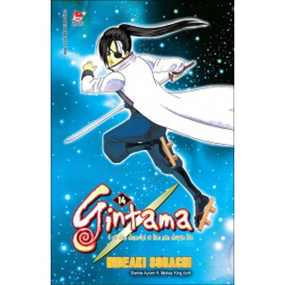 Gintama (Tập 16, 17, 18, 19, 20)