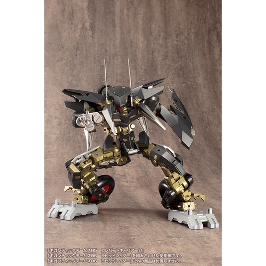 [SHQ] [ Hàng có sẵn ] Mô hình M.S.G Gigantic Arms 06 Rapid Raider Figure chính hãng Nhật