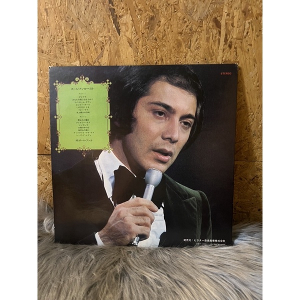 Đĩa than vinyl P.a.u.l  A.n.k.a