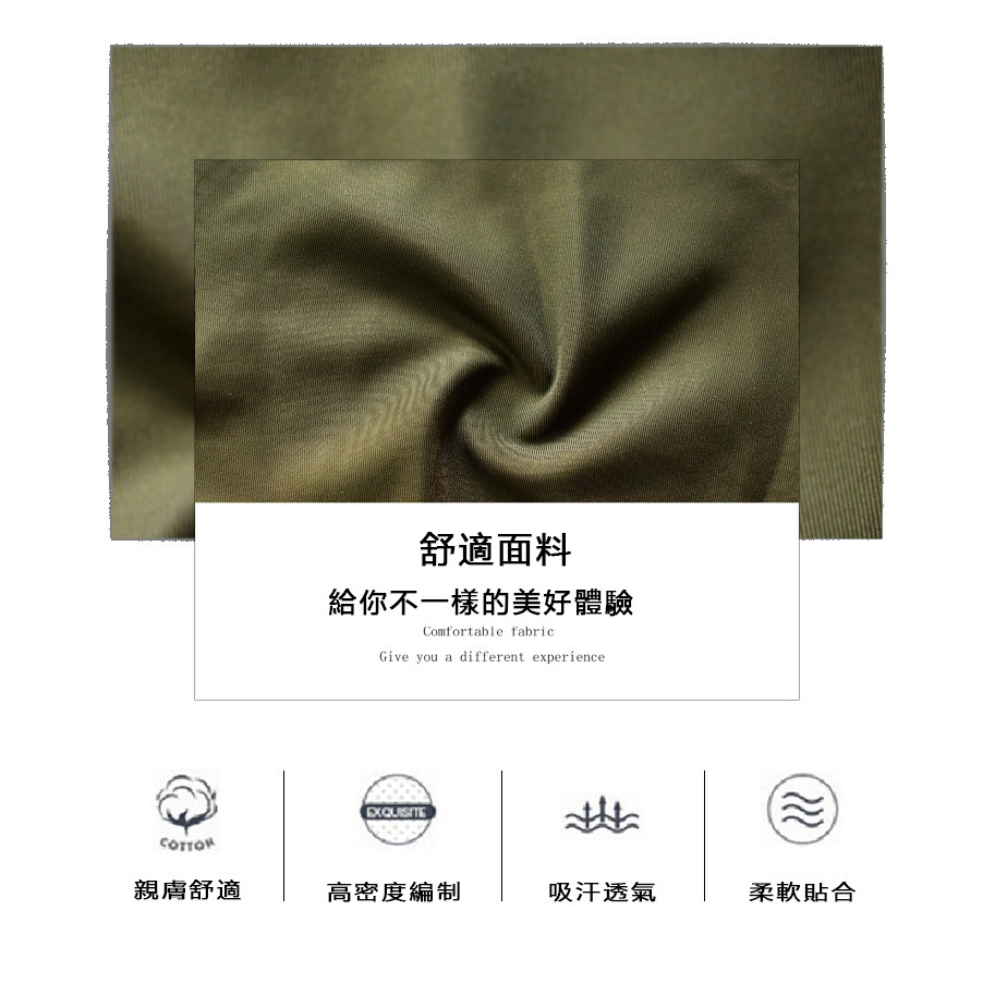 Áo Lót Lụa Không Đường May Phong Cách Nhật Bản