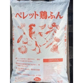 500g Phân gà viên nén Nhật Bản