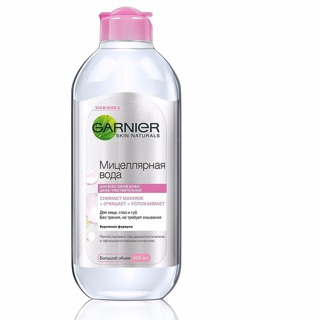 Nước tẩy trang Garnier nga 400ml