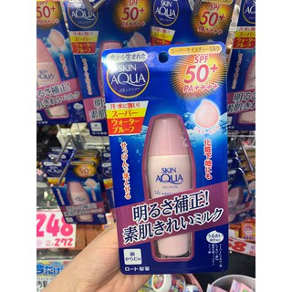 Kem chống nắng Skin Aqua UV Super Moisture Milk Pink SPF 50+ PA++++  40ml