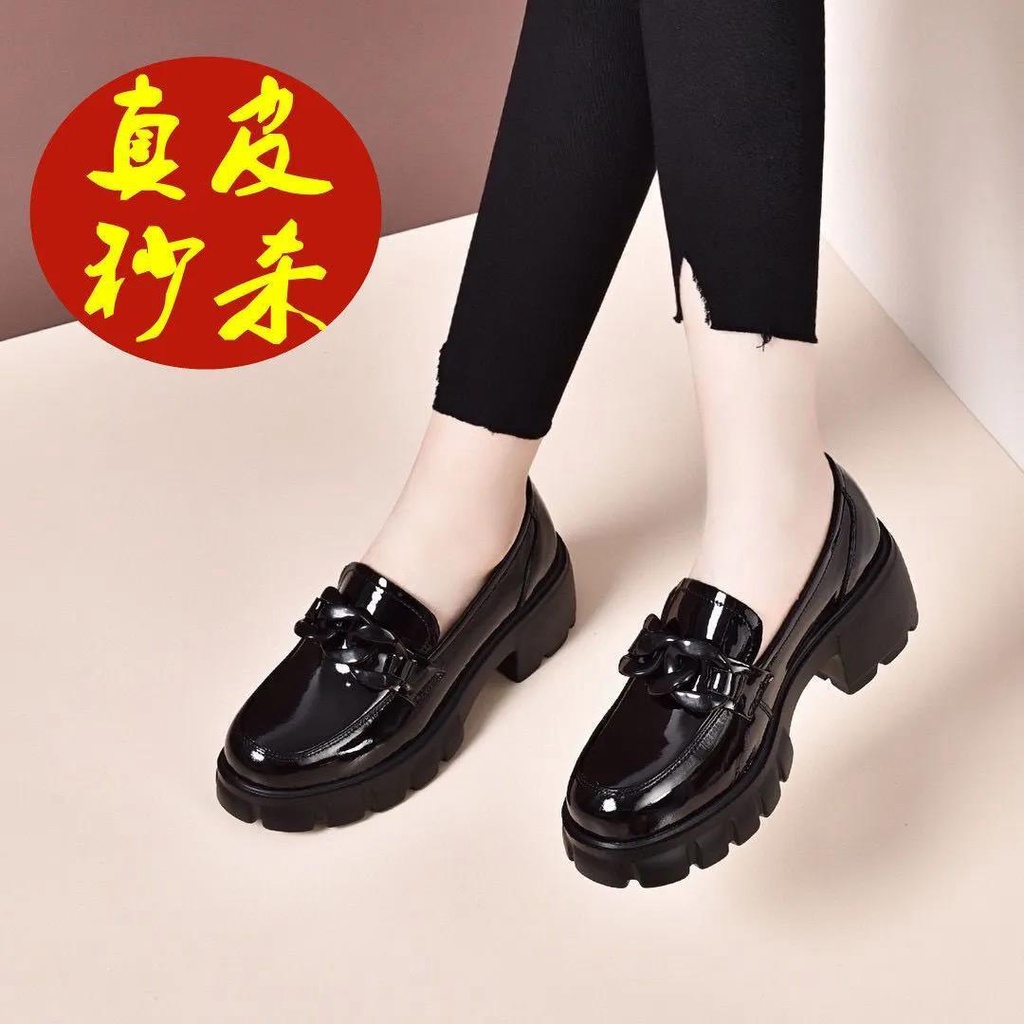 Giày da mềm đế dày hợp thời trang